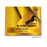 Black Horse Extra For Him - 48 sachets - 10g