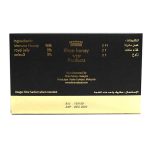 Manuka VIP For Him - 12 Sachets - 15g - Image 4